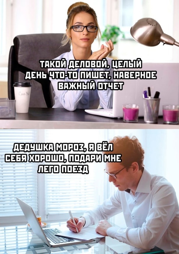 Весёлый полтишок 09.11