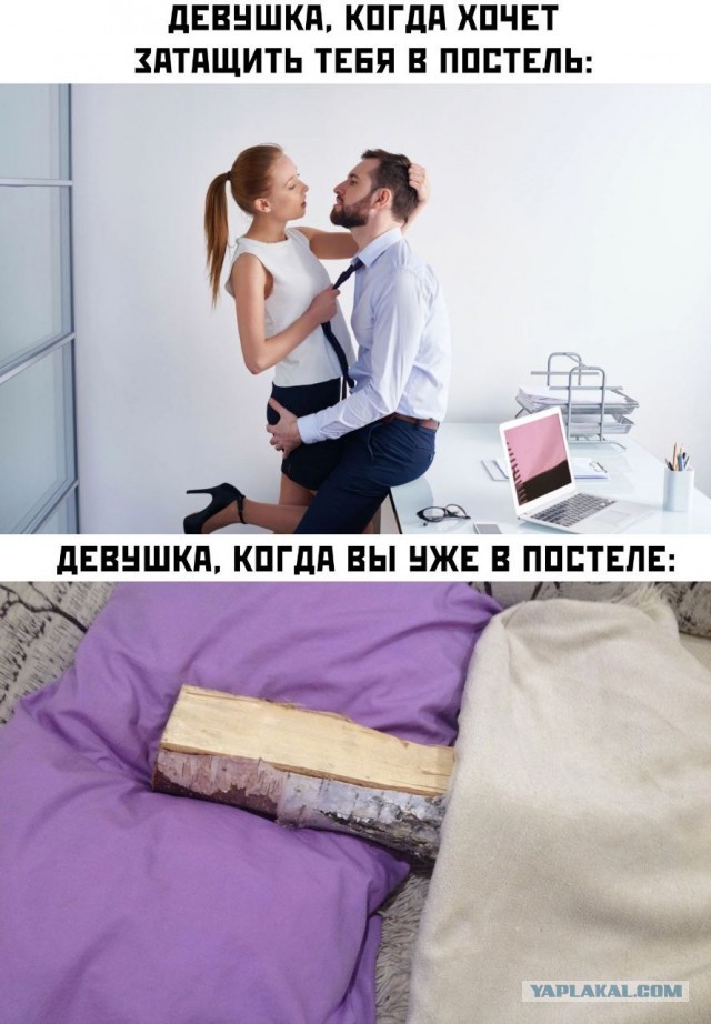 Картинки всякие и аморальные - 17