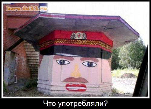 К наркологу кто крайний?