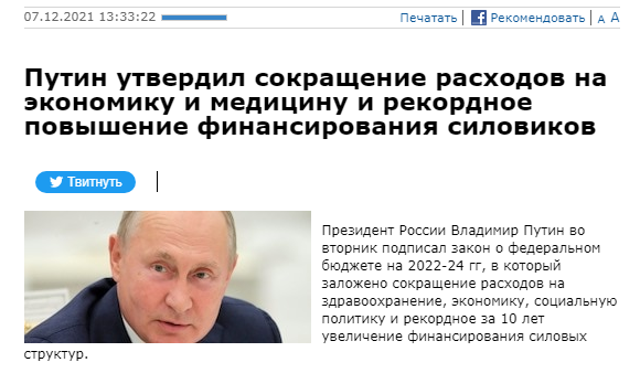 Украинцам запретят передвигаться по стране - кабмин готовит план на случай военного положения