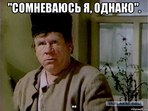 Страны, показывающие нам дурной пример