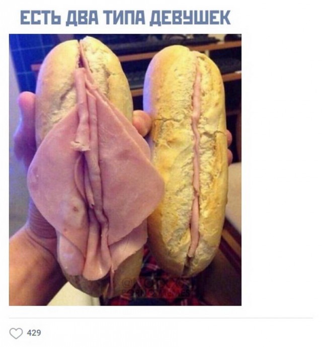 Пятница. И немного слегка пошлых картинок с надписями и без 16+ (04.02)