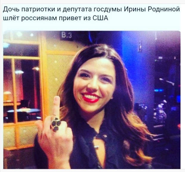 Ирина Роднина: «Если подтвердили допинг, то не будем говорить, какая Валиева спортсменка. В данной ситуации она – нарушитель всех законов России»