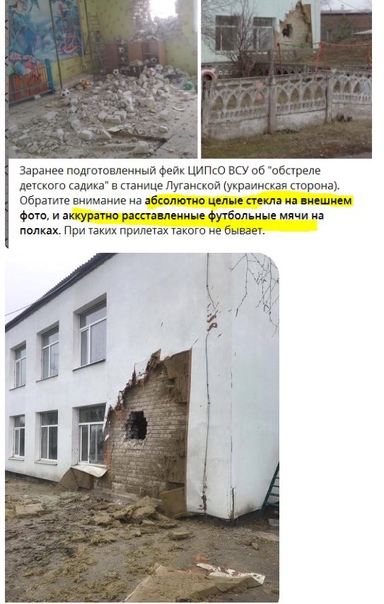 Украина сегодня