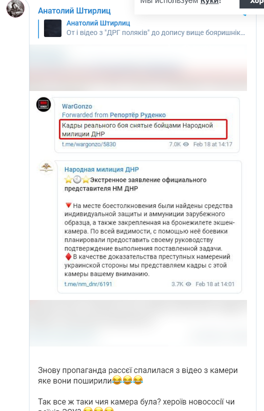 По информации МГБ, диверсанты ВСУ пытались взорвать ёмкость для хранения аммиака на химзаводе "Стирол" в Горловке