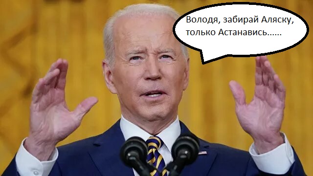 Байден выступит с публичным заявлением по Украине