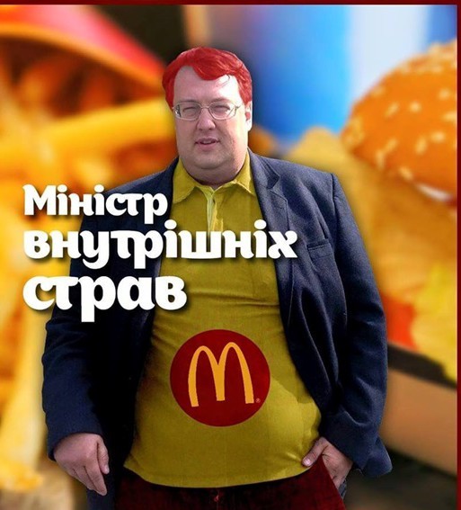Советник главы МВД Украины Геращенко обратился к Кадырову.