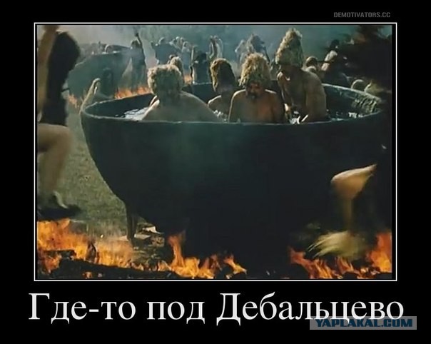 Неприятная для Европы версия происходящего на Украине