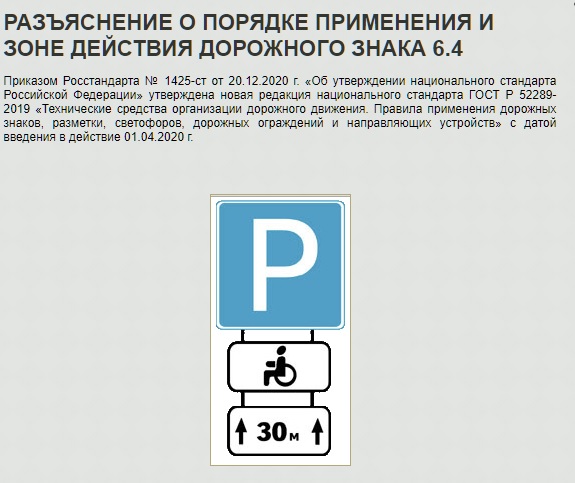 Мушку спили, бурильщик