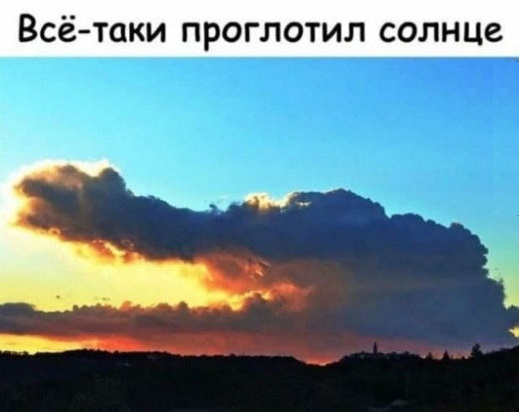 Картинки разной степени адекватности