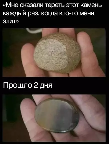 Картинки и мемы для настроения - 23