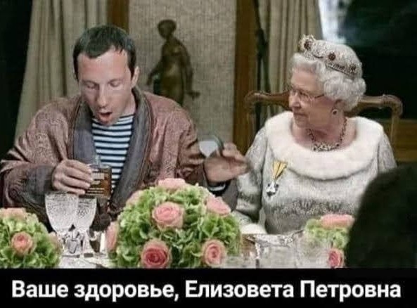 Весёлый полтишок 15.07.22