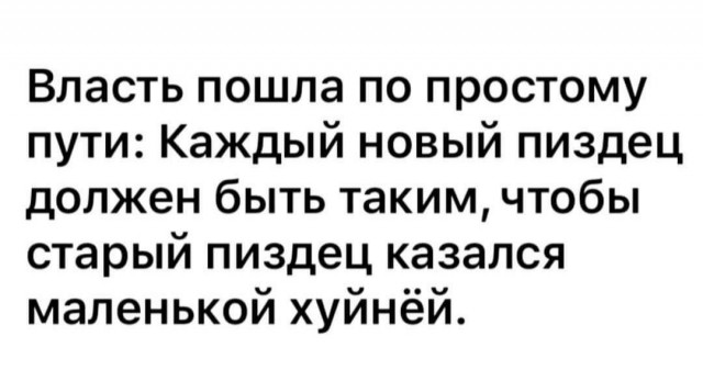 Картинки и мемы для настроения - 19