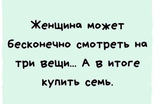 Картинки с надписями 28.07.22