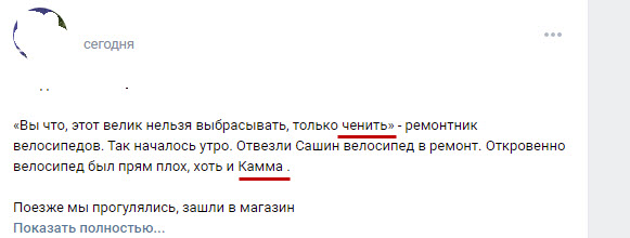 Пандемия съехавших крыш - разновидности болезни. Россия и мир. Часть 39.