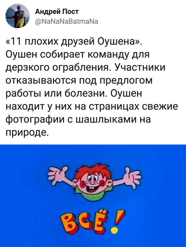 Картинки и картинки с надписями 16.09.2022