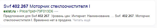 ВУС подлежащие призыву