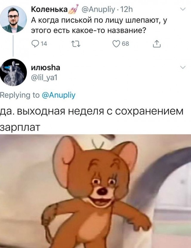 Немного картинок для настроения - 114