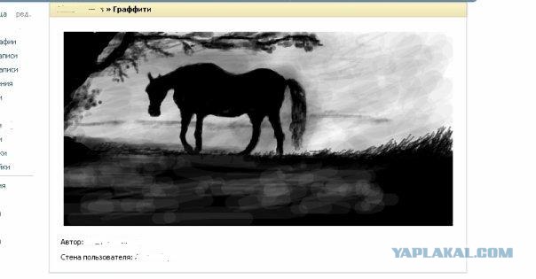 Учусь рисовать