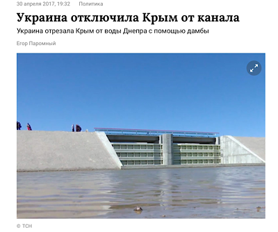 Украина, наши дни