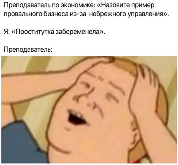 Картинки и мемы. Выходные близко...