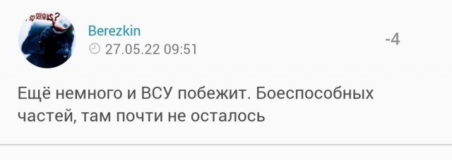 Морпехи 155-й бригады продвинулись на 5 км вглубь обороны ВСУ под Угледаром
