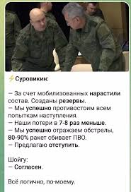 В Кремле заявили, что не обсуждают новую мобилизацию