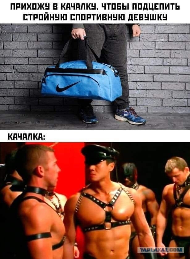 Залипательно