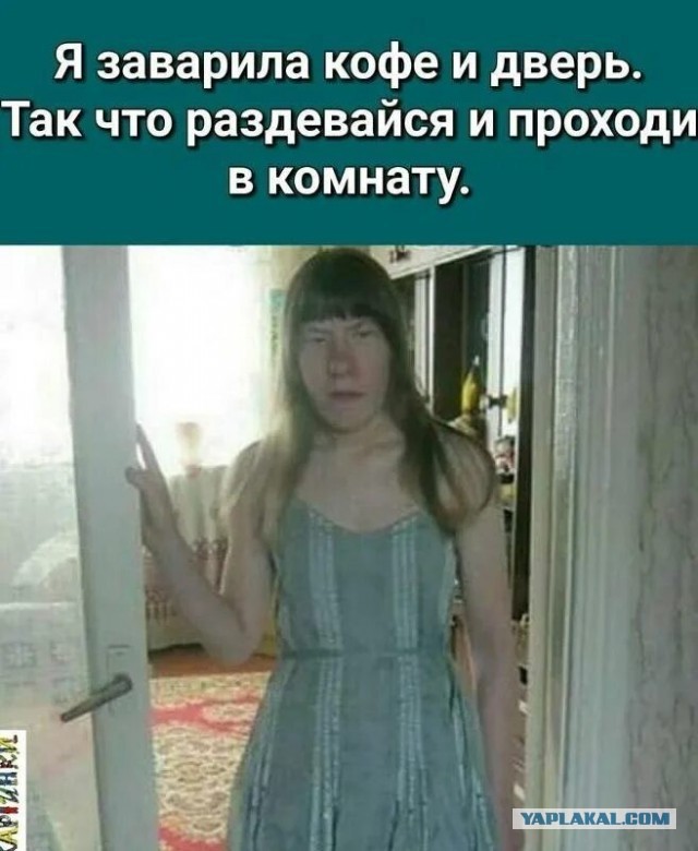 Невеста нужна кому?
