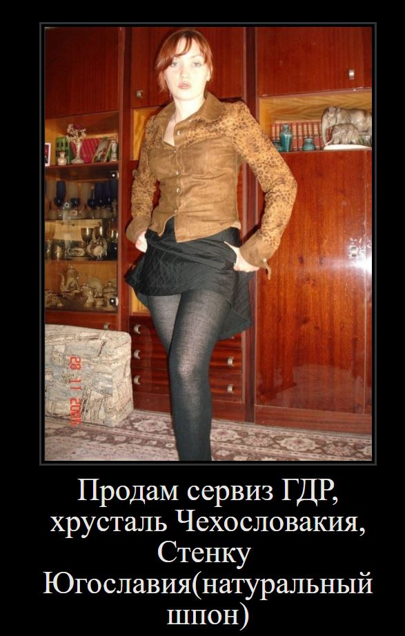 Иногда они возвращаются или не верь бывшим