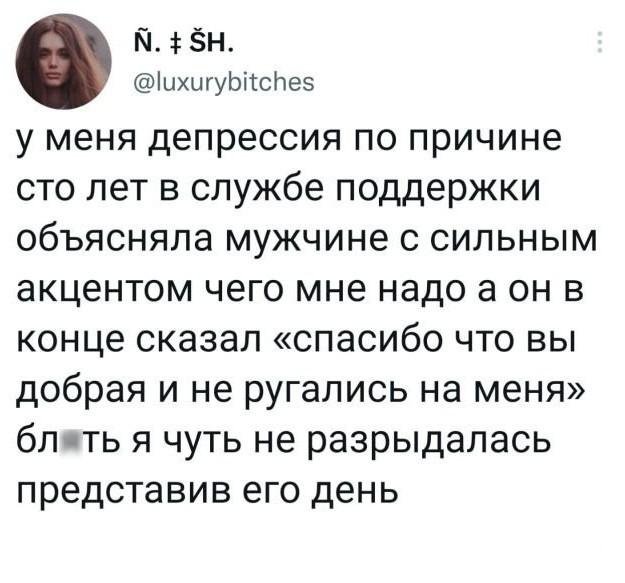 Скриншоты и комментарии из социальных сетей 28.12.22