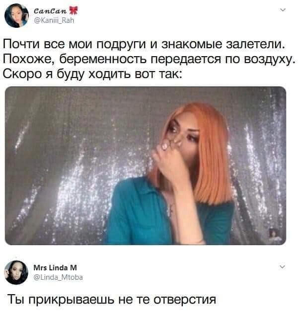 Скриншоты и комментарии из социальных сетей 12.01.23