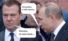Медведев отчитал Польшу