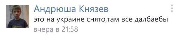 Чего украинцы не создали?
