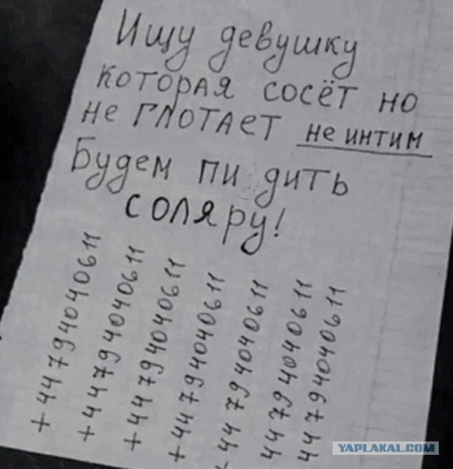 Бабаяны подвезли
