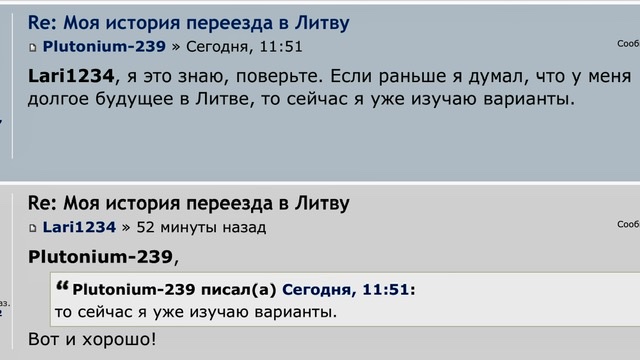 Победная поступь идиотизма по планете – том 11