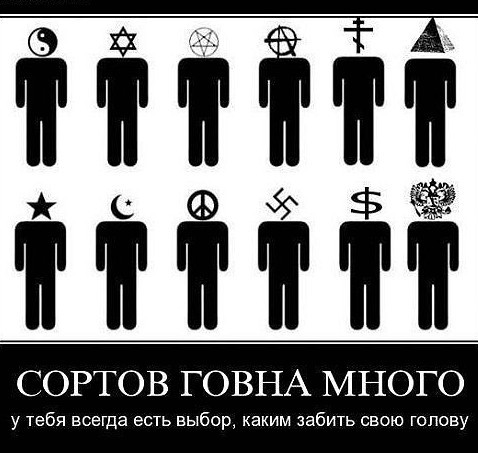Долой прогресс!