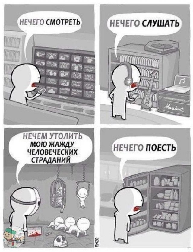 Картинки и мемы, всем хороших выходных