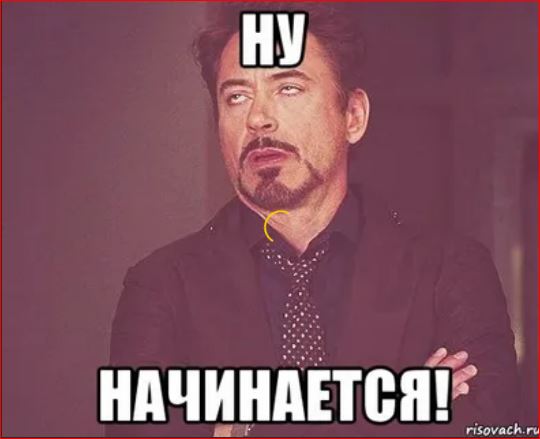 Победная поступь идиотизма по планете – том 15