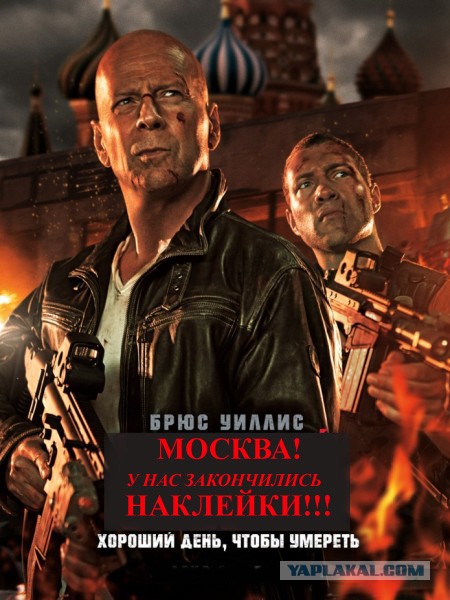 Пародия на Стоп Хам (Днепр)