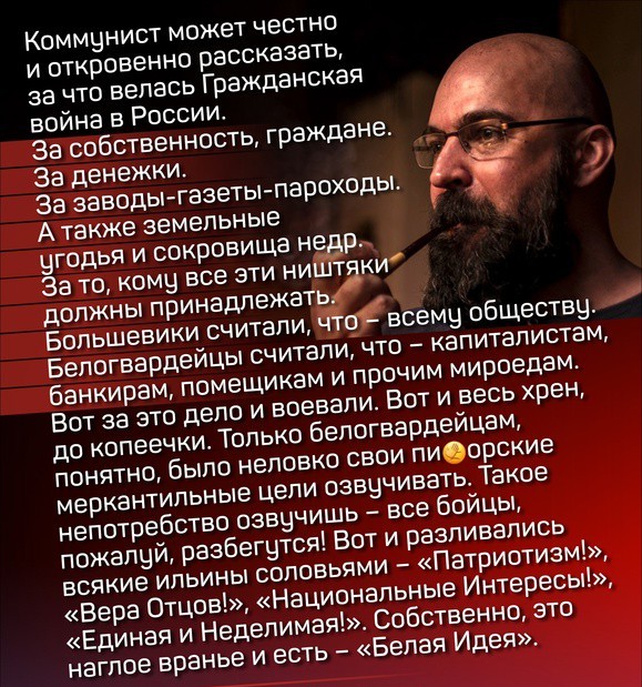 День в истории. Самая большая в истории резня коммунистов