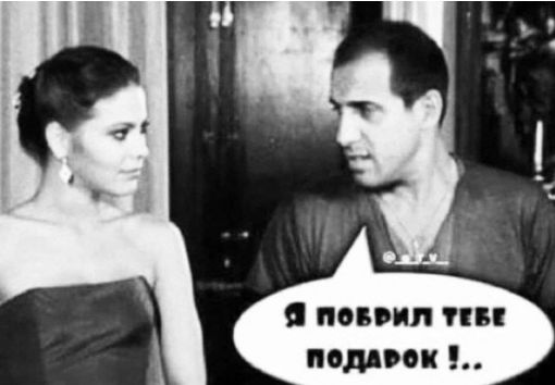 Чёрно-пошлая пятница для деградантов