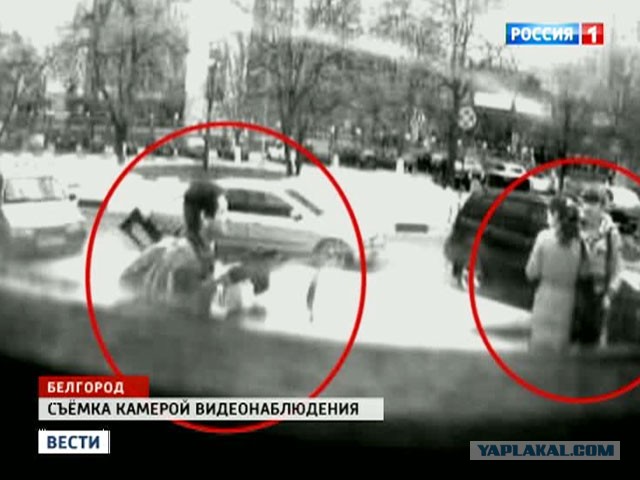 Стрельба в Белгороде