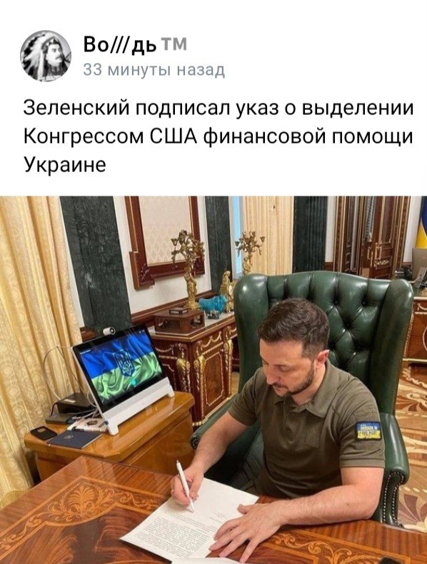 Стало известно, какое вооружение Украина запросила у США