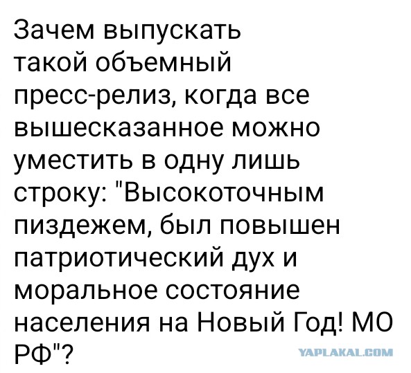Ответные удары ВС РФ.