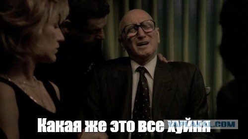 Женщины...
