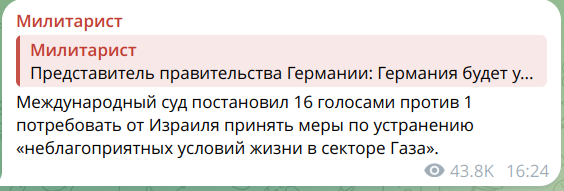В секторе Газа погибли более 20 израильских солдат. Это самые большие потери Израиля с начала операции.