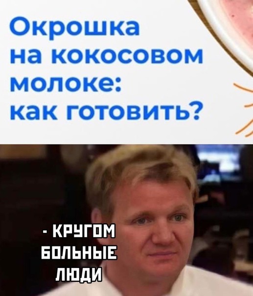 Тлидцать тли от 13 маЛта