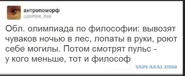 Байаны