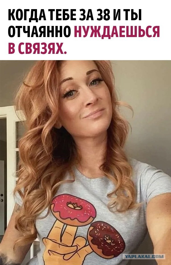 Весёлый полтишок 05.05.24